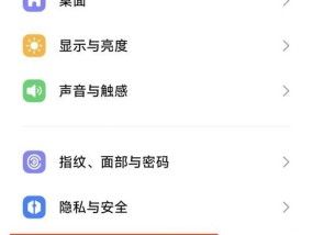 小米旧手机如何恢复出厂设置？恢复后如何进行优化？