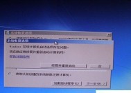 自己动手重装Win7，轻松解决系统问题（详解Win7系统重装步骤）