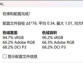 小米平板如何实现游戏多开？有哪些技巧？