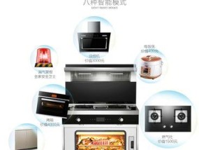 如何正确更换集成灶？换集成灶的步骤和注意事项是什么？