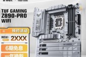 华硕新款主板发布日期是什么时候？