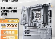 华硕新款主板发布日期是什么时候？