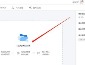 笔记本电脑上的bmp文件是什么？如何打开或编辑bmp文件？