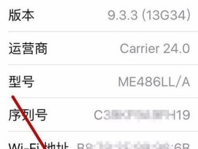 苹果里游戏手机是什么牌子？如何辨别真伪？