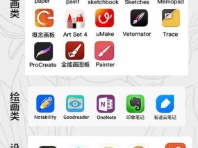 华为平板电脑触屏笔的设置步骤是什么？