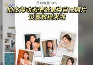 佳能相机换胶卷后如何用手机拍照？