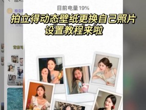 佳能相机换胶卷后如何用手机拍照？