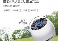 地摊风扇充电器使用方法是什么？安全使用要点有哪些？