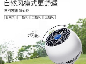 地摊风扇充电器使用方法是什么？安全使用要点有哪些？