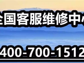 达州中央空调维修价格指南（了解维修费用）