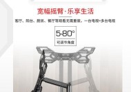 创维电视座式支架晃动原因是什么？如何固定？