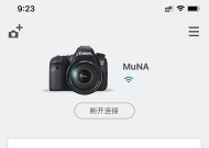 佳能怎么查实体店信息？如何快速找到最近的店铺？