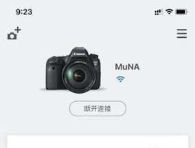 佳能怎么查实体店信息？如何快速找到最近的店铺？