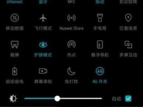 大疆普控与苹果手机连接步骤是什么？连接过程中可能遇到哪些问题？