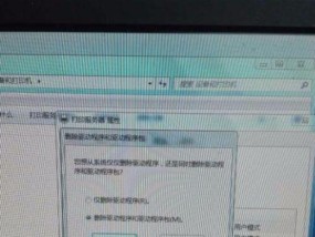 打印机固定位置不易挪动的原因及解决方法（探索打印机固定位置的困扰与解决之道）