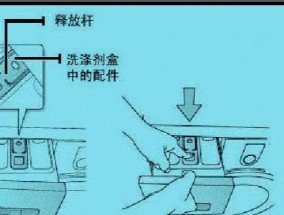 华帝抽油烟机盖的清洗方法（简单易行的清洗技巧）