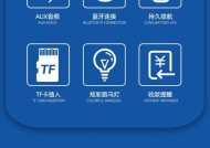 电脑带彩灯低音炮的功能特点是什么？