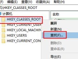 腾讯桌面图标太大？如何调整为小图标？
