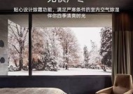 回南天空调除湿方法大揭秘（轻松除湿）