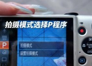 佳能rp相机如何调整为冷色调？