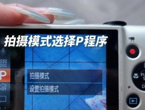 佳能rp相机如何调整为冷色调？