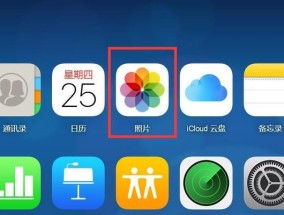 手机误删除文件恢复的方法及技巧（轻松找回手机误删除的重要文件）