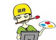 如何正确维修安居星集成灶（掌握关键技巧）