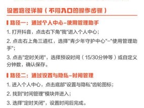 如何使用抖音定时关闭功能（让手机晚安）