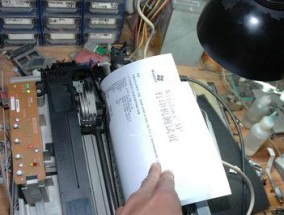 打印机维修指南（解决打印机常见问题的技巧和建议）