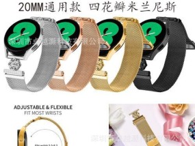 智能手表磁吸表带使用方法？