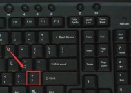 键盘ppid代表什么含义？