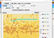 电脑硬盘保护措施有哪些？