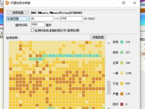 电脑硬盘保护措施有哪些？