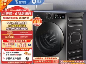 小天鹅洗衣机品牌归属是什么？与其他品牌有何不同？