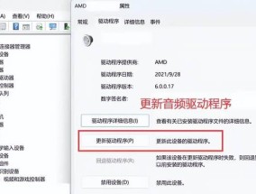 电脑连双音响没有声音怎么回事？如何解决电脑连接双音响无声音的问题？