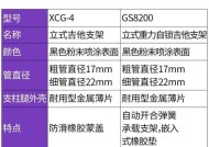 平板支架吉他安装步骤是什么？安装过程中需要注意什么？