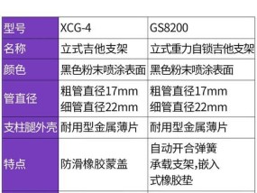 平板支架吉他安装步骤是什么？安装过程中需要注意什么？