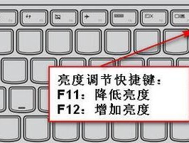 电脑屏幕全黑如何调整亮度？调整方法是什么？