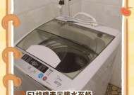 洗衣机显示盆和云符号代表什么？