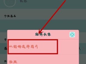 苹果电脑小圆圈显示设置方法是什么？如何自定义？