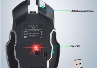 蓝牙鼠标充电方法是什么？