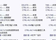 韩文电脑关机时如何打字？有哪些快捷键？