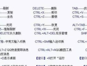 韩文电脑关机时如何打字？有哪些快捷键？