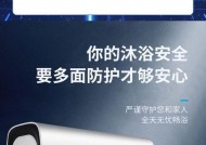 凯奇史密斯热水器如何设置时间？调整步骤是什么？