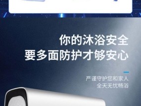 凯奇史密斯热水器如何设置时间？调整步骤是什么？
