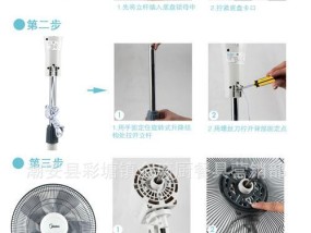投影仪风扇装反了怎么办（解决方法和注意事项）