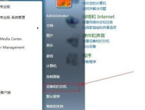 解决台式电脑卡顿的有效方法（优化电脑性能）