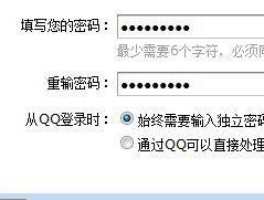 QQ邮箱（了解QQ邮箱的正确写法）