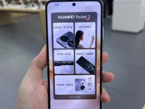 华为折叠手机全屏模式如何设置？