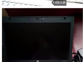 笔记本电脑死机的原因及解决方法（探索笔记本电脑死机的根源并提供有效解决方案）